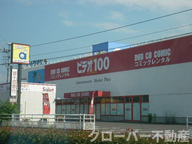 プティスール空港通りの周辺|ビデオ１００（レンタルショップ）まで300ｍ