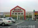 アドミレＴ－Ⅱの周辺|宮脇書店（書店）まで160ｍ