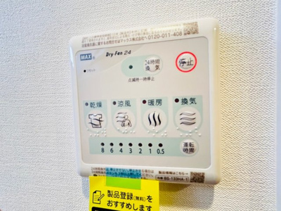 【設備】 | TOP　COURT都島