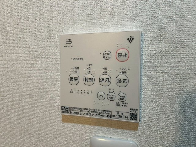 コンフォートベネフィスデュオ百道　百道小学校区の設備|コンフォートベネフィスデュオ百道