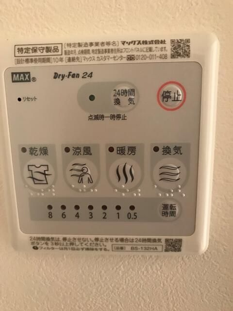 ＰｌａｉｎⅦの設備
