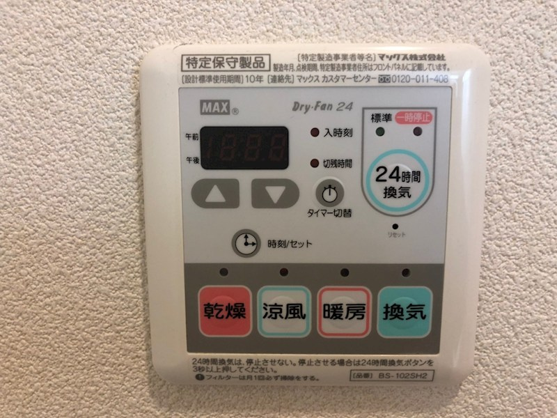 メゾンざおうのその他