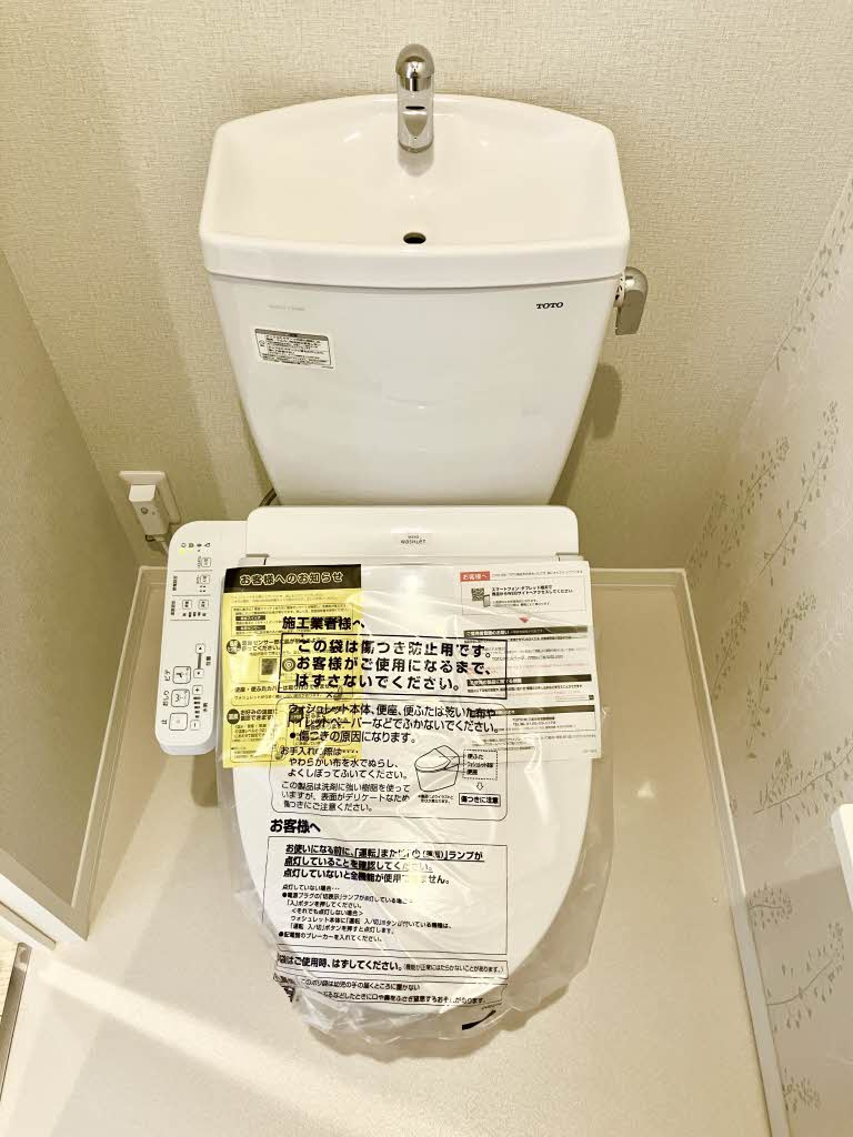 シャーメゾン ノーススクエアのトイレ