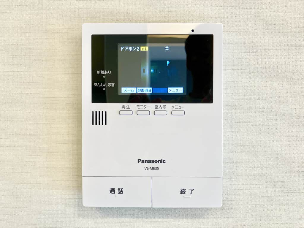 シャーメゾン ノーススクエアのセキュリティ