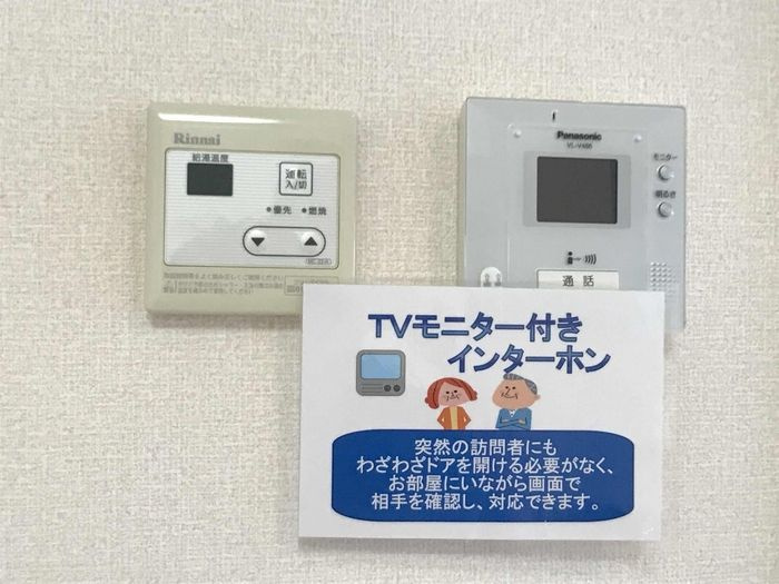ヴェルデ　壱町田のセキュリティ