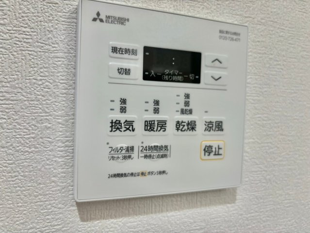 アンドキートスの設備