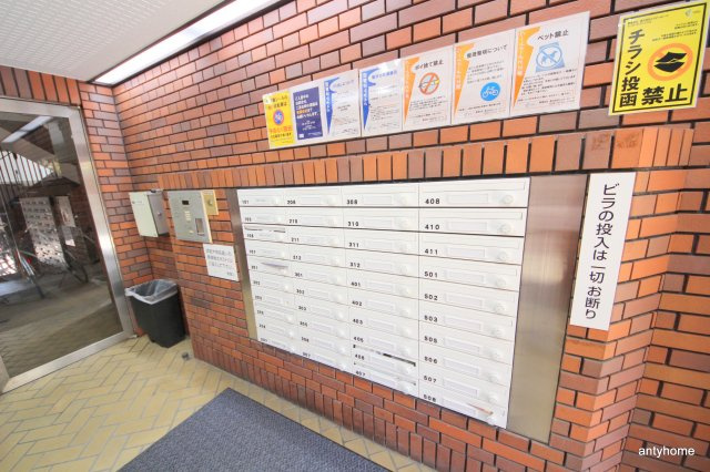 シャルム北梅田　仲介手数料無料のその他共用部分