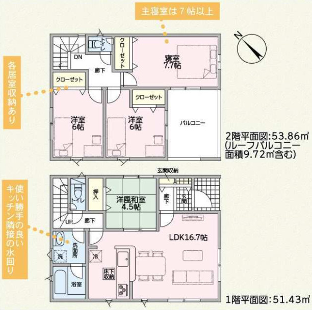 明石市二見町西二見第23（全7棟）7号棟の間取り|4LDKです。