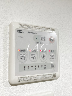 【設備】 | ヴァンテジオ蒲田 | 浴室乾燥パネルです。