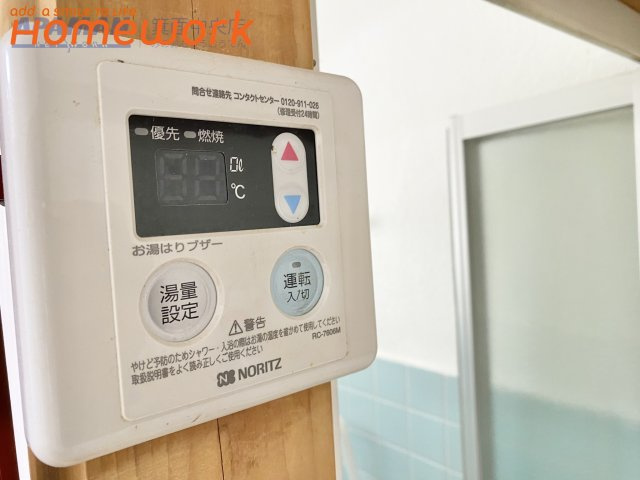 唐池ハイツの設備