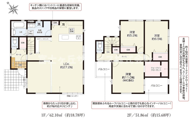 【間取り】 | 浜松市中央区西山町 新築一戸建て | 効率的かつ暮らしのことをしっかり考えた間取りです