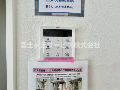 【発電・温水設備】 | 浜松市中央区西山町 新築一戸建て | 温水設備です