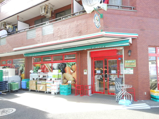 オーパスワンのその他|まいばすけっと南葛西2丁目店