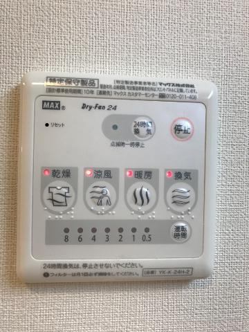 ワイズ　パラシオンの設備|浴室乾燥機