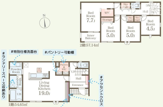 【間取り】 | 前橋市青柳　全室南向き！LDK19帖