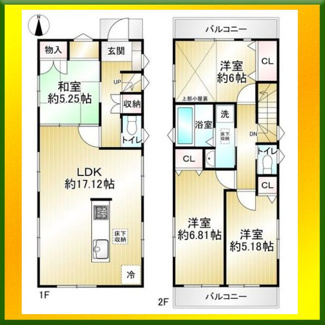 【間取り】 | 向台町2丁目貸家