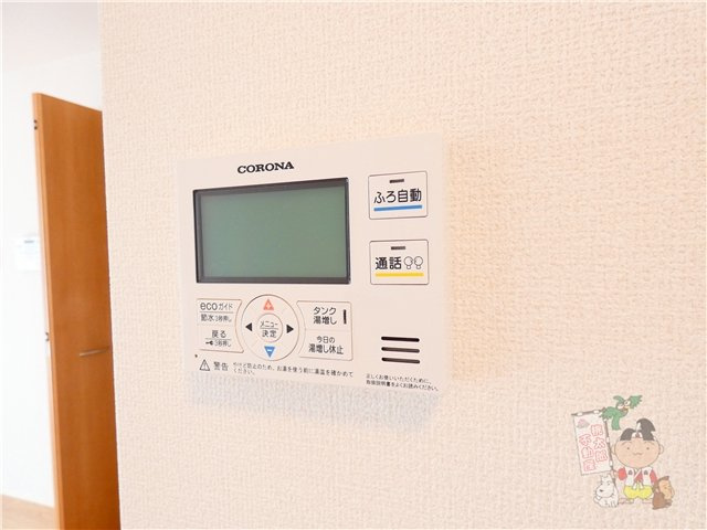 コージーコート大福Ⅱの設備