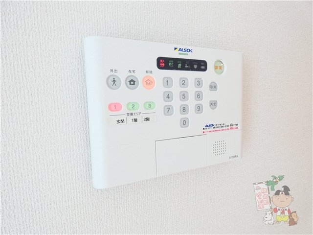 コージーコート大福Ⅱの設備