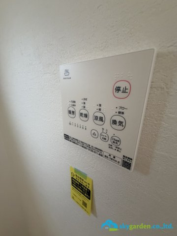 平塚市達上ヶ丘1期　新築戸建　全1棟1号棟の冷暖房・空調設備