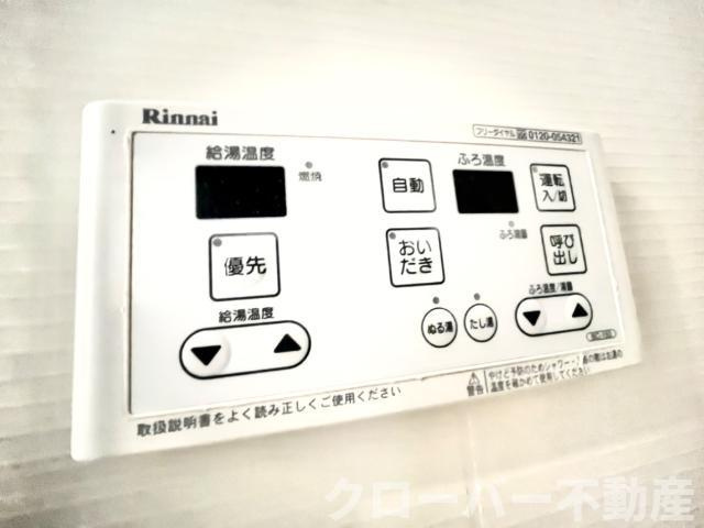 シエロモンターニュの設備|追い焚きパネル
