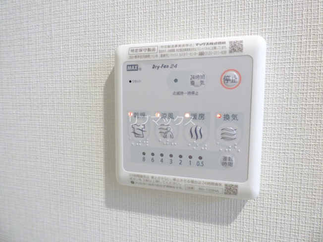 【設備】ラドゥセール西宮北口