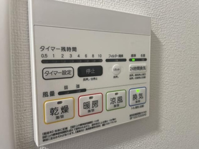 【設備】 | トリニティ桜新町