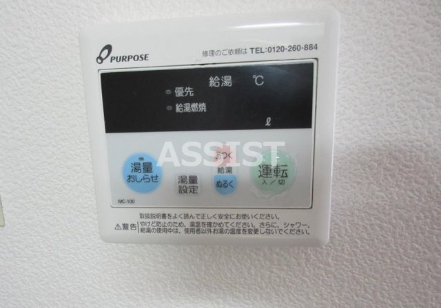 エンジェル27番館の設備|内見可能♪お電話がご案内スムーズです♪オンラインもOK♪