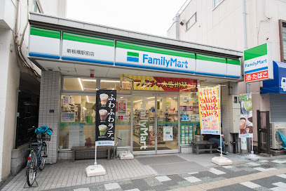 ARCOBALENO SHINITABASHIの周辺