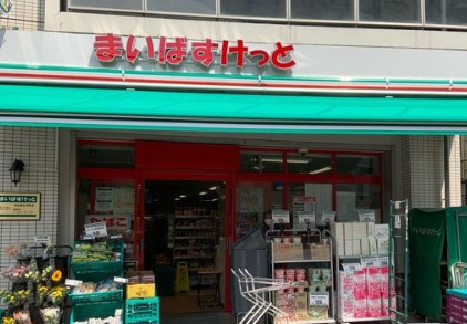 ARCOBALENO SHINITABASHIの周辺