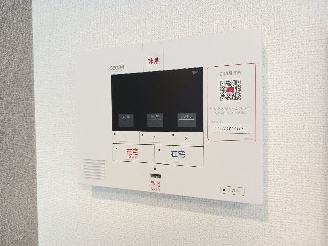 ザ　ルミナス　トキワのセキュリティ