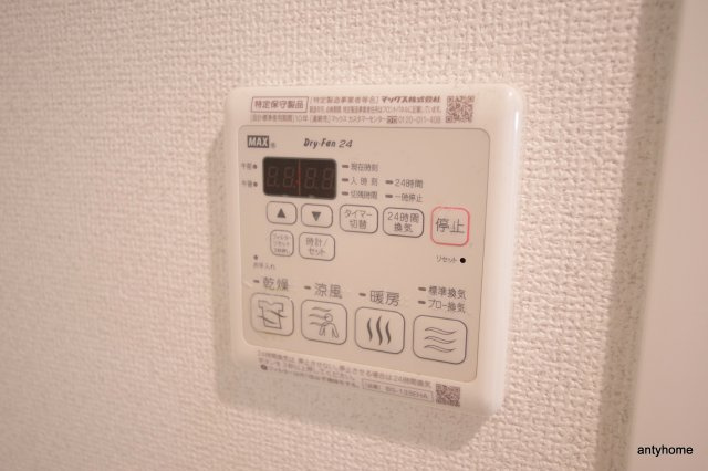 エスリード京橋グランツ　仲介手数料無料の設備
