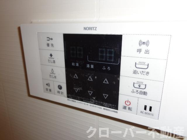 ブルーコスモの浴室|追い炊き付