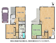 枚方市松丘町　中古戸建ての画像