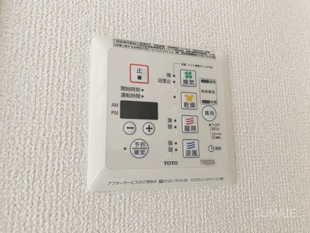 ラディーチェBの設備|便利な浴室乾燥機です！