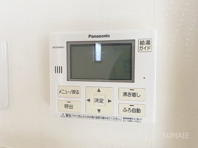 ラディーチェBの設備|給湯利用できます！