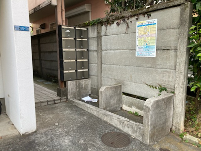 【その他共用部分】 | コットンハイツ