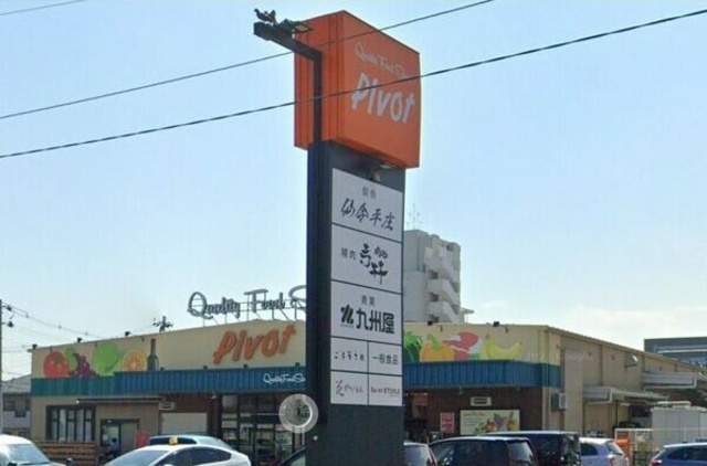 アステラス銀杏町のその他