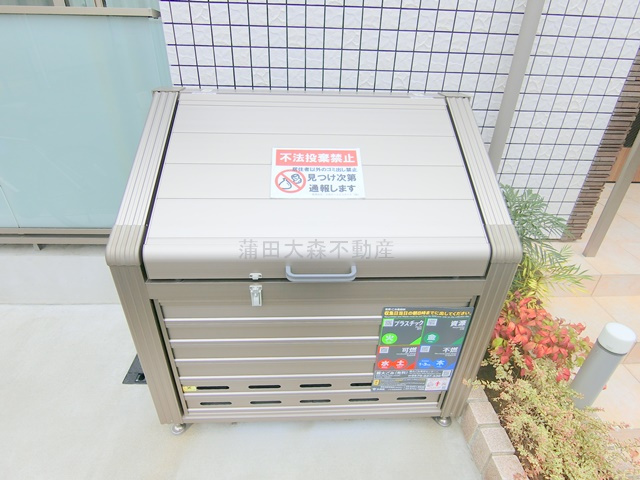 ビーンズハウスのその他共用部分|ゴミ捨て場