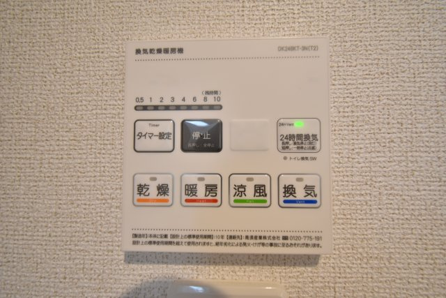 グランクレスタ　シェルの設備