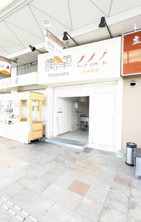 吹田市内本町２丁目の店舗事務所