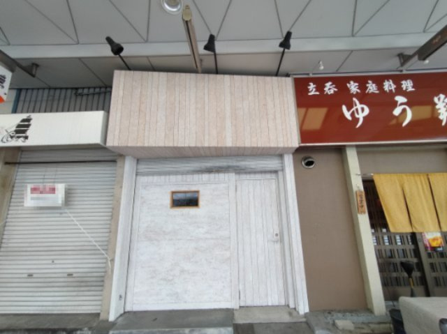 吹田市内本町２丁目の店舗事務所