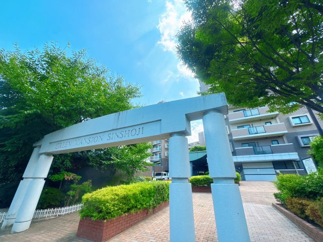 【外観】 | グリーンマンション神松寺ナチュレ　3番館☆仲介手数料無料☆