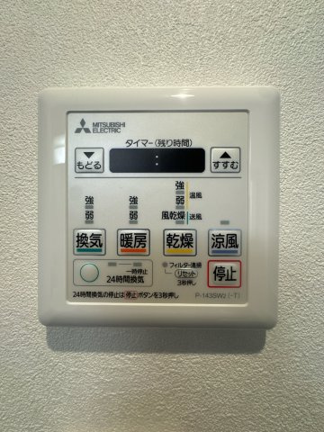 【設備】 | グリーンマンション神松寺ナチュレ　3番館☆仲介手数料無料☆ | 浴室乾燥機付きで、雨の日や花粉の季節も天候を気にせず洗濯物を乾かせて便利。
洗濯物を干す・乾かすのもスムーズで、家事の負担を軽減してくれる嬉しい設備です。