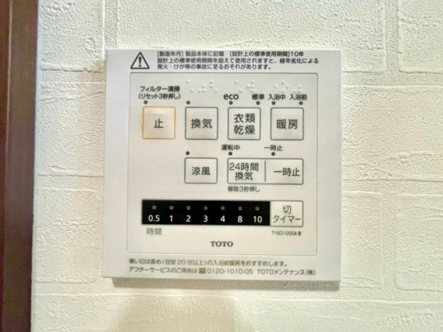 鯖江市平井町　中古戸建　