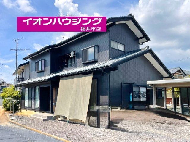鯖江市平井町　中古戸建　