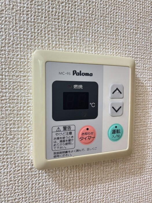 プレアディス2000の設備