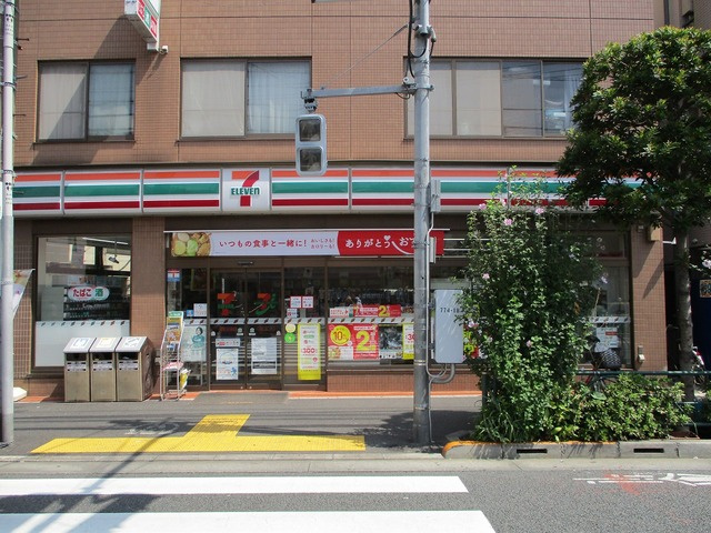 サンロイヤルのその他|セブンイレブン