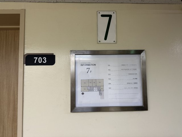 リアライズ谷町ビルのその他共用部分