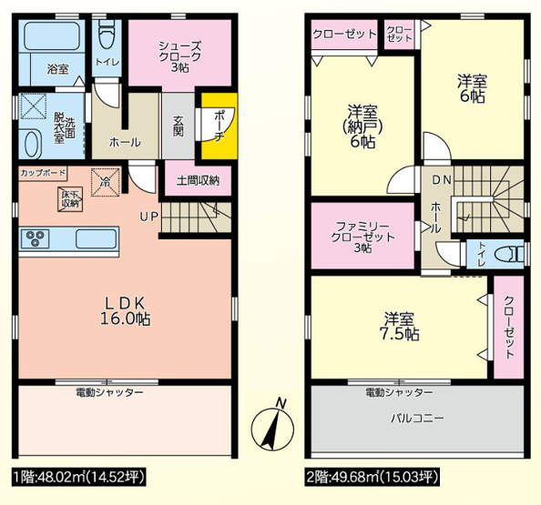【間取り】 | 厚木市上荻野　限定１棟　新築住宅