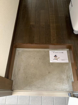 【玄関】 | グレースステージ